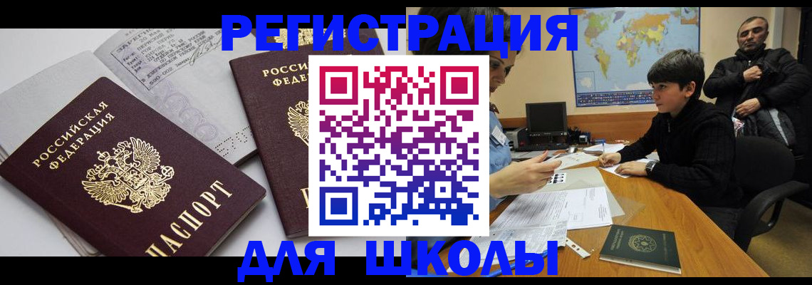 прописка в квартире в Кувшиново