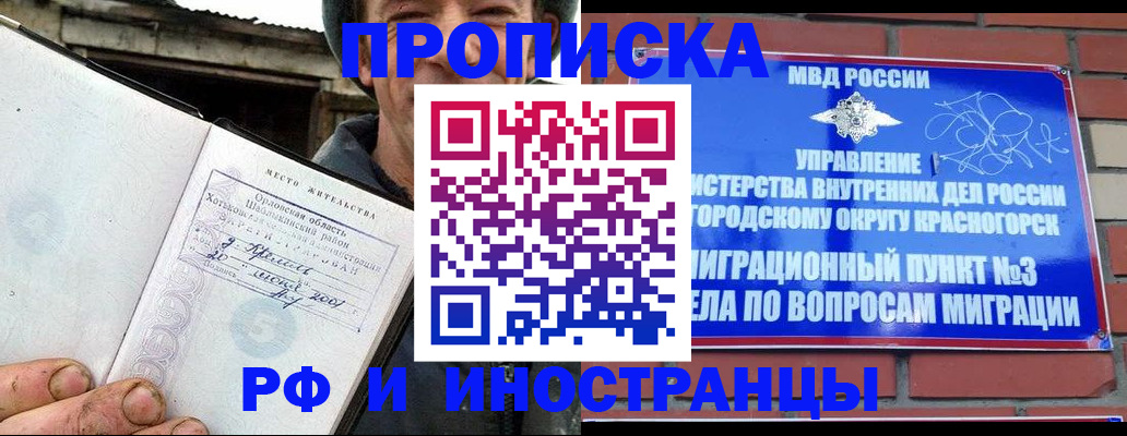 регистрация для школы в Кувшиново