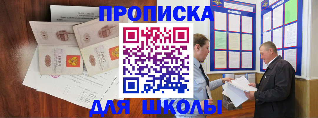 форма 3 в Кувшиново