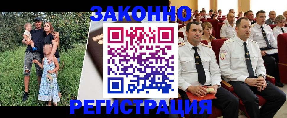 временная регистрация адрес в Кувшиново